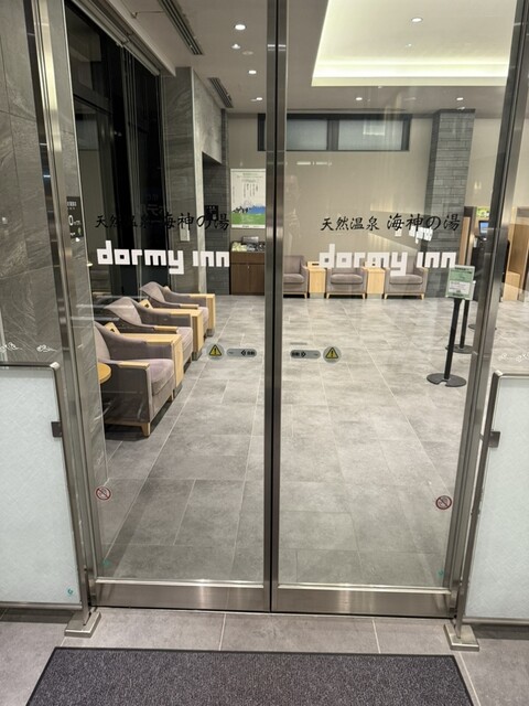 ドーミーインエクスプレス 仙台シーサイド（ドーミーインEXPRESS） - 中野栄（その他）の写真