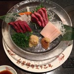 馬肉バル 新三よし - 馬刺し三種盛