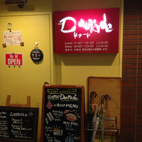 ドラード - 
