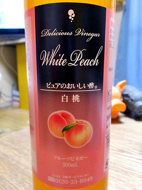 閉店 おいしい酢の店 高山店 高山 その他 食べログ