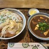 平和食堂