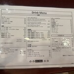 中華風家庭料理 ふーみん - 