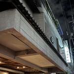 土佐御苑 - 