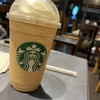スターバックスコーヒー 芦花公園店