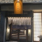 産直さばと青魚 伏見あおい - 