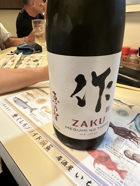 一徳 - 釧路（居酒屋）の写真