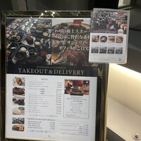 ウルフギャング・ステーキハウス 丸の内店 - 