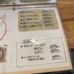 麺くい やまちゃん - 