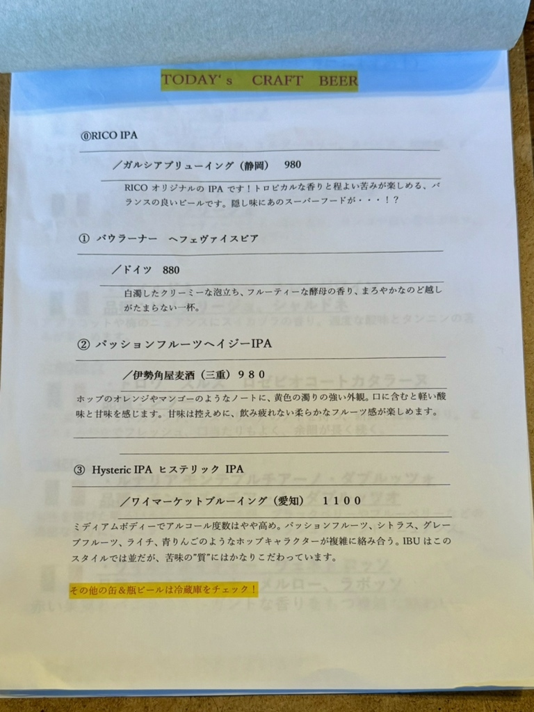 ♡rico様ご確認 （チー様♡ご確認ページ】 （Zoomのアカウント作成方法 
