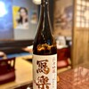 完全個室居酒屋 茶屋 日本橋