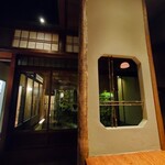 bar K家 別館 - 