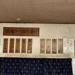 手打ラーメン みうら - 