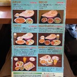 天竺薬膳 北印度料理 みらん - 店内ランチメニュー