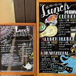 天竺薬膳 北印度料理 みらん - 店頭ランチメニュー