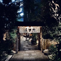赤坂うまや - 