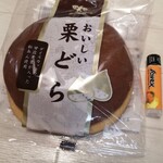 ロヂャース - 料理写真:見て　この大きさ！