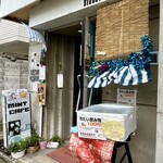 ミントカフェ - 