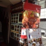 ハンバーグレストラン葦 - 階段を上がって２Fです♪