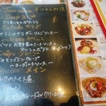 クレープリー・スタンド シャンデレール - 2014/05/08