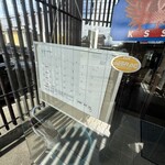 中国料理 竜苑 - 