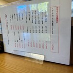 とんかつ 檍 日ノ出町店 - 