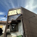 中国料理 竜苑 - 