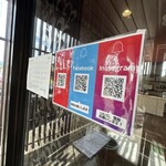 中国料理 竜苑 - 