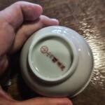 そば小川 - ええと！　このおちょこで飲むとお酒が更に美味しくなるみたい