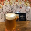 和いんと日本酒 kuriya