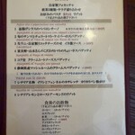 フィーコディンディア - 