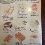 フィーコディンディア - 