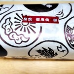 御座候 姫路駅店 - 