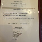 フィーコディンディア - 