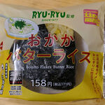 LAWSON - 料理写真:RYU-RYU監修 おかかバターライス