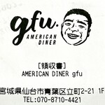 SEAFOOD&BURGER gfu. - レシートのイラストは店主そっくり！笑