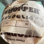 BURGER KING トーブイコート店 - 