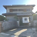 日本料理 大むら - ごちそうさまでした！