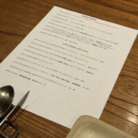 アラルデ - ドリンクメニュー