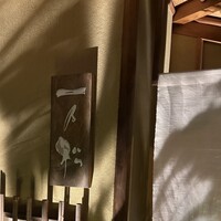 福の井 一乃松 - 