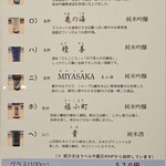 揚げもの処 かつひろ - 