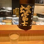 呑小路 やま岸 - 