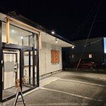 揚げもの処 かつひろ - 