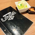 しか枡屋 - 