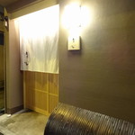 日本料理 楽心 - 