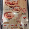マルニ味噌らーめん アミュプラザみやざき店