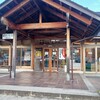 たなべのたまごかけご飯 ⾦ちゃん亭 - 出雲大社参拝後、帰りの高速から道の駅「たたらば壱番地」に立ち寄りました。
小さな道の駅ですが、平飼いたまごが名物です。