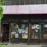 大栄軒製パン所 - 大栄軒製パン
