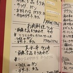 タベルナ・ポルポーレ - 