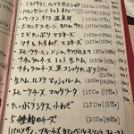 タベルナ・ポルポーレ - 