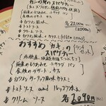 タベルナ・ポルポーレ - 